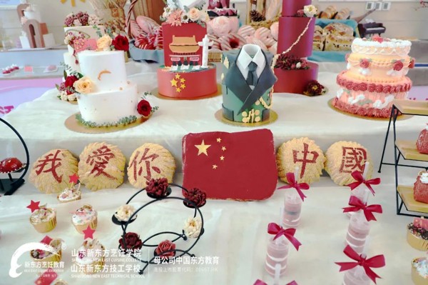 山东新东方学子献礼祖国