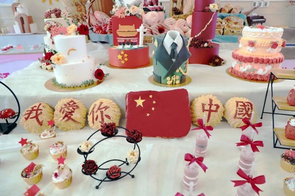 喜迎中秋欢度国庆