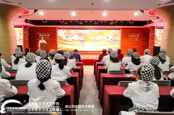 【你好,新同学】山东新东方经典西点2003班开班纪实！