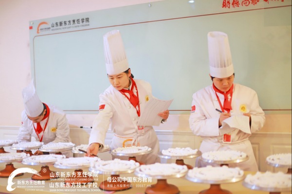 2021年学西点烘焙