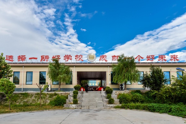 2021年春季招生简章