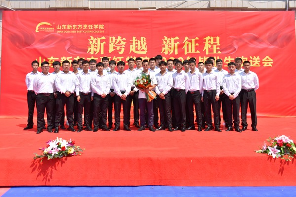 学子毕业欢送会