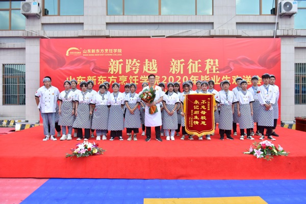 2020年仲宫校区毕业欢送会