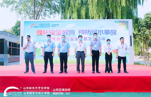 【强化安全教育 预防溺水事故】安全主题签字活动