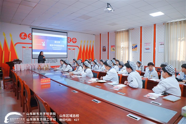 爱立颂新东方校园宣讲会