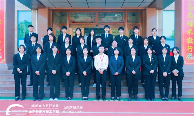 山东新东方西点学子毕业照