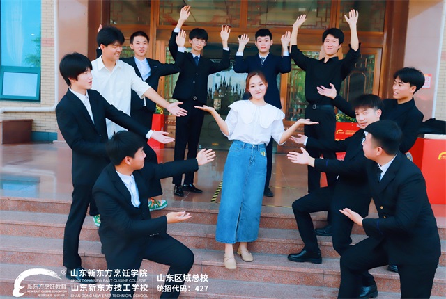 山东新东方西点学子毕业照