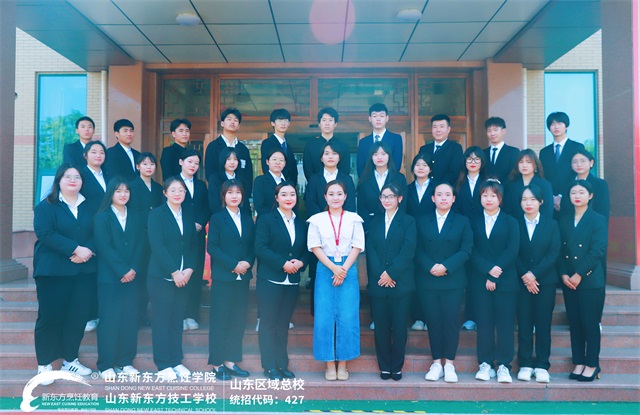 山东新东方西点学子毕业照