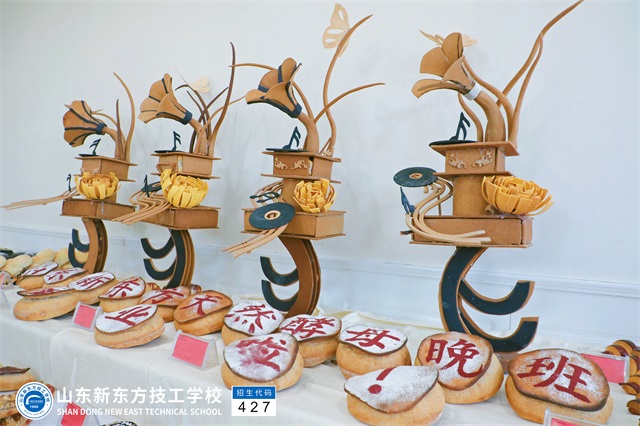 西点烘焙选修班毕业考核