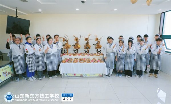 西点烘焙选修班毕业考核